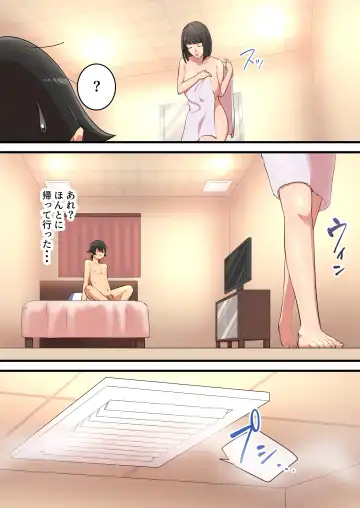 [Mon] Mugen Sakusei Beit ~Ayashii Kougaku Beit ni Oubo shitara Kousoku Sakusei Jigoku datta Hanashi~ Fhentai - Page 39