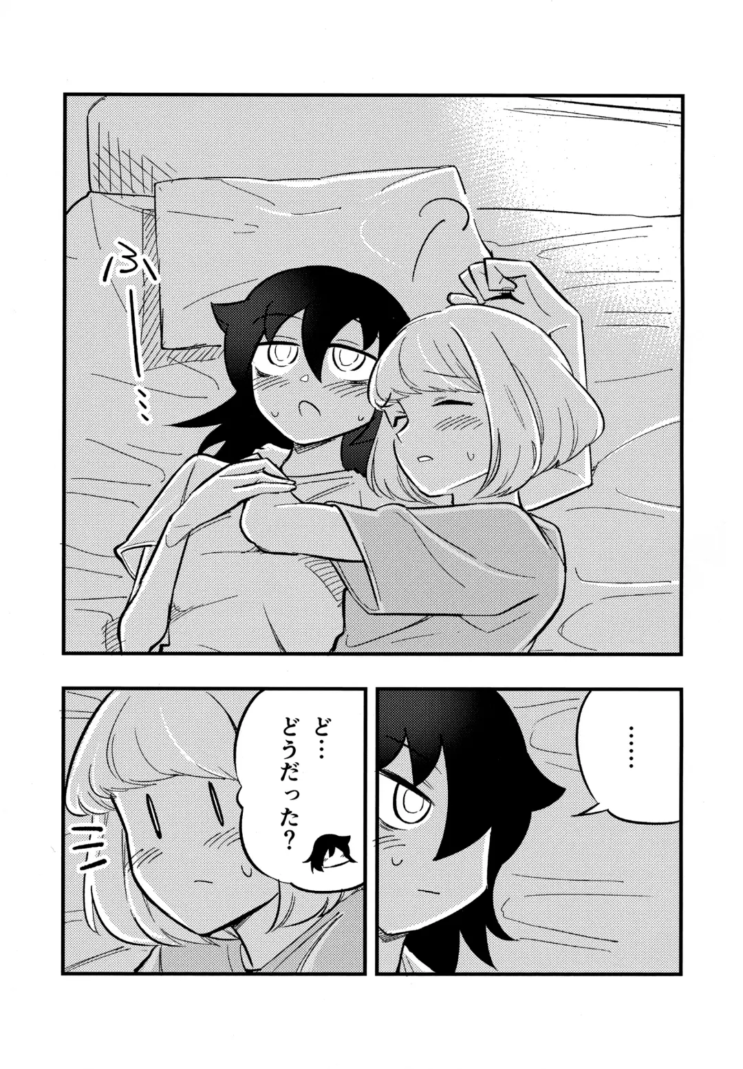 UchiMoko no Tachi Neko Fhentai - Page 18