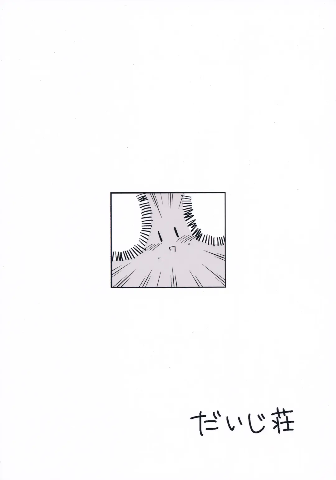 UchiMoko no Tachi Neko Fhentai - Page 22