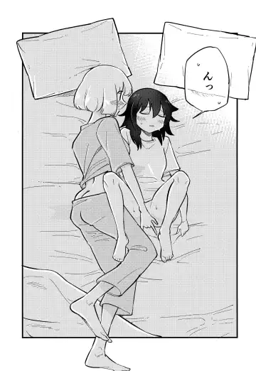 UchiMoko no Tachi Neko Fhentai - Page 4