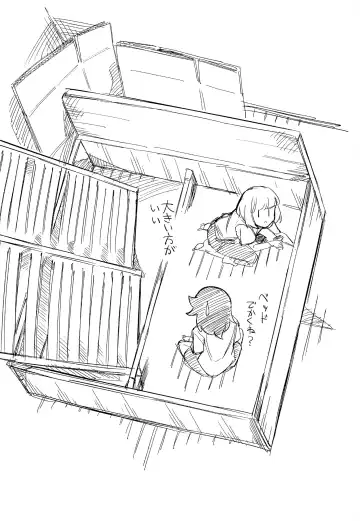 UchiMoko no Tachi Neko Fhentai - Page 20