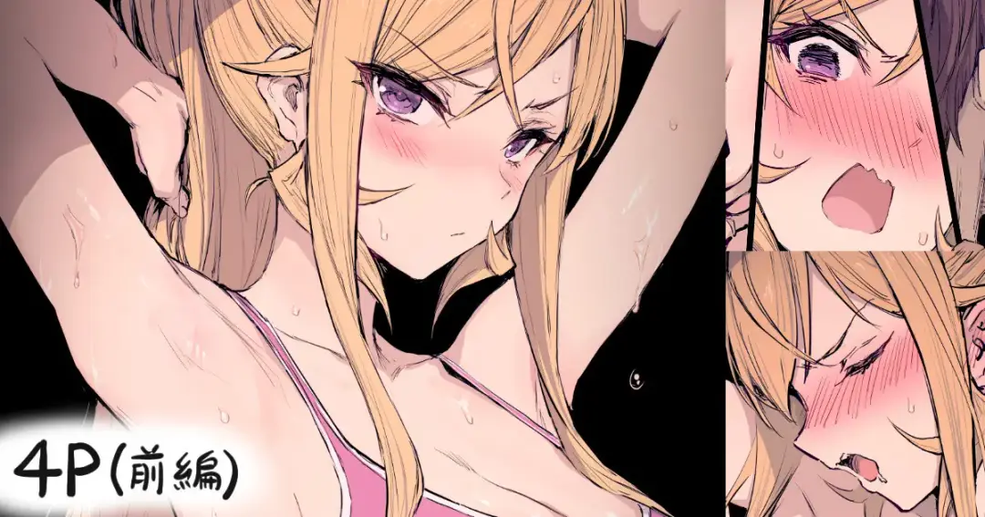 [Nihao] ... Fhentai - Page 1