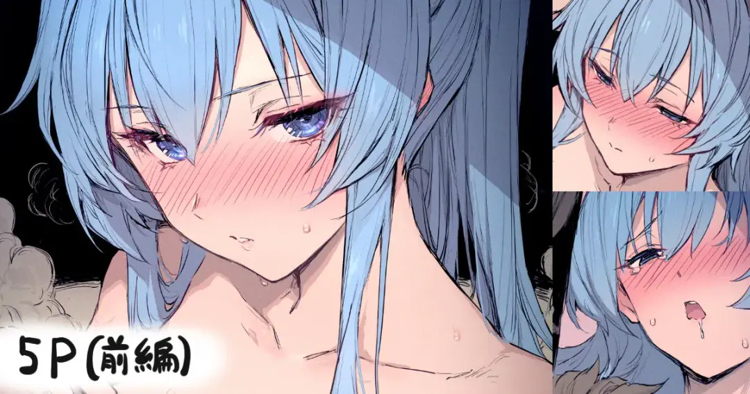 [Nihao] ... Fhentai - Page 1