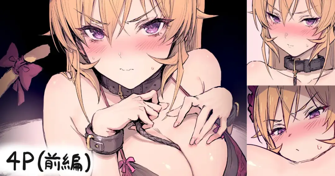 [Nihao] ... Fhentai - Page 1