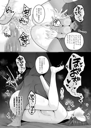 [Sevengar] Shokuba no Namaiki Kouhai-chan, Cli Choukyou ni yori Tachiba o Wakarasareru. Fhentai - Page 2