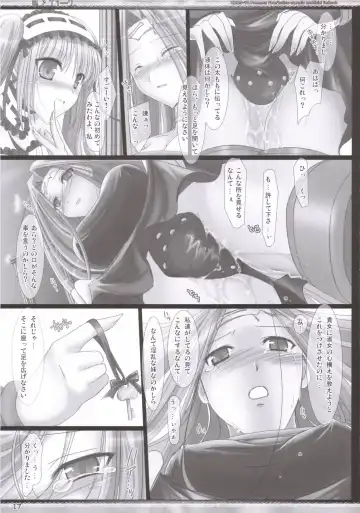 [Kizuki Aruchu] Da Medusa. Fhentai - Page 16