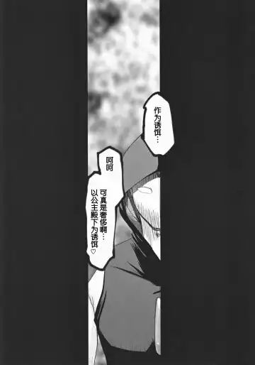 [Taira Hajime] Nise DRAGON BLOOD! 20. Fhentai - Page 11