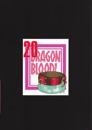 [Taira Hajime] Nise DRAGON BLOOD! 20. Fhentai - Page 2