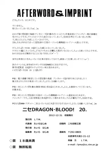 [Taira Hajime] Nise DRAGON BLOOD! 20. Fhentai - Page 30