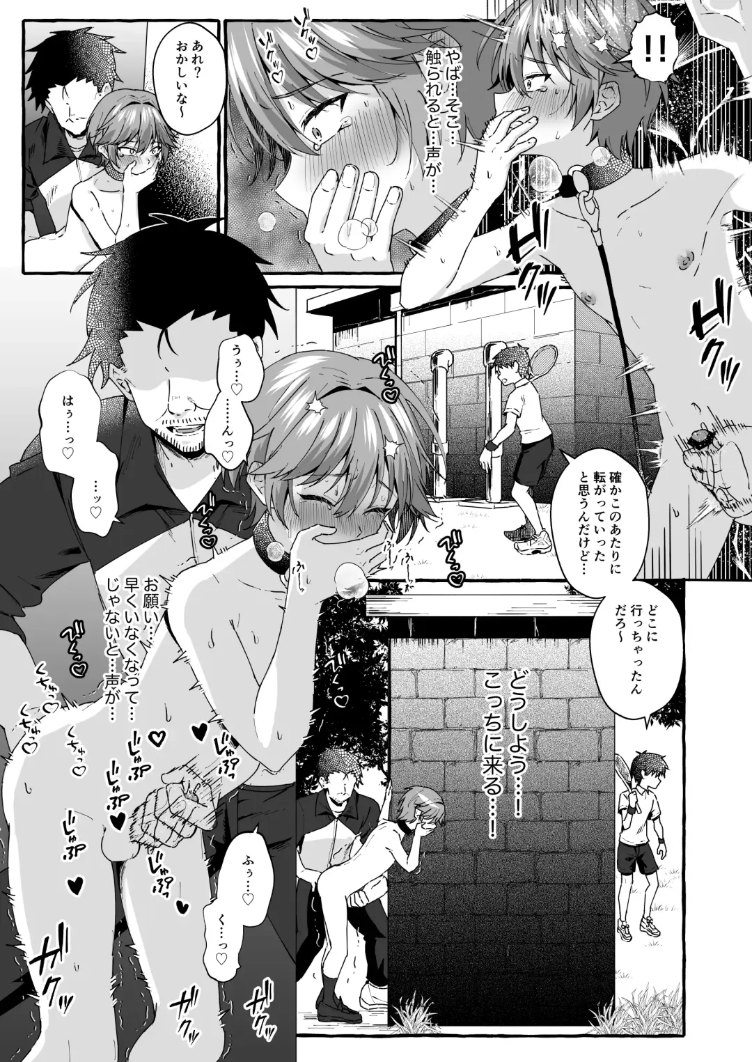 [Kosuke Poke] Namaiki na Oshiego o Kyousei Roshutsu de Wakaraseru! Fhentai - Page 20