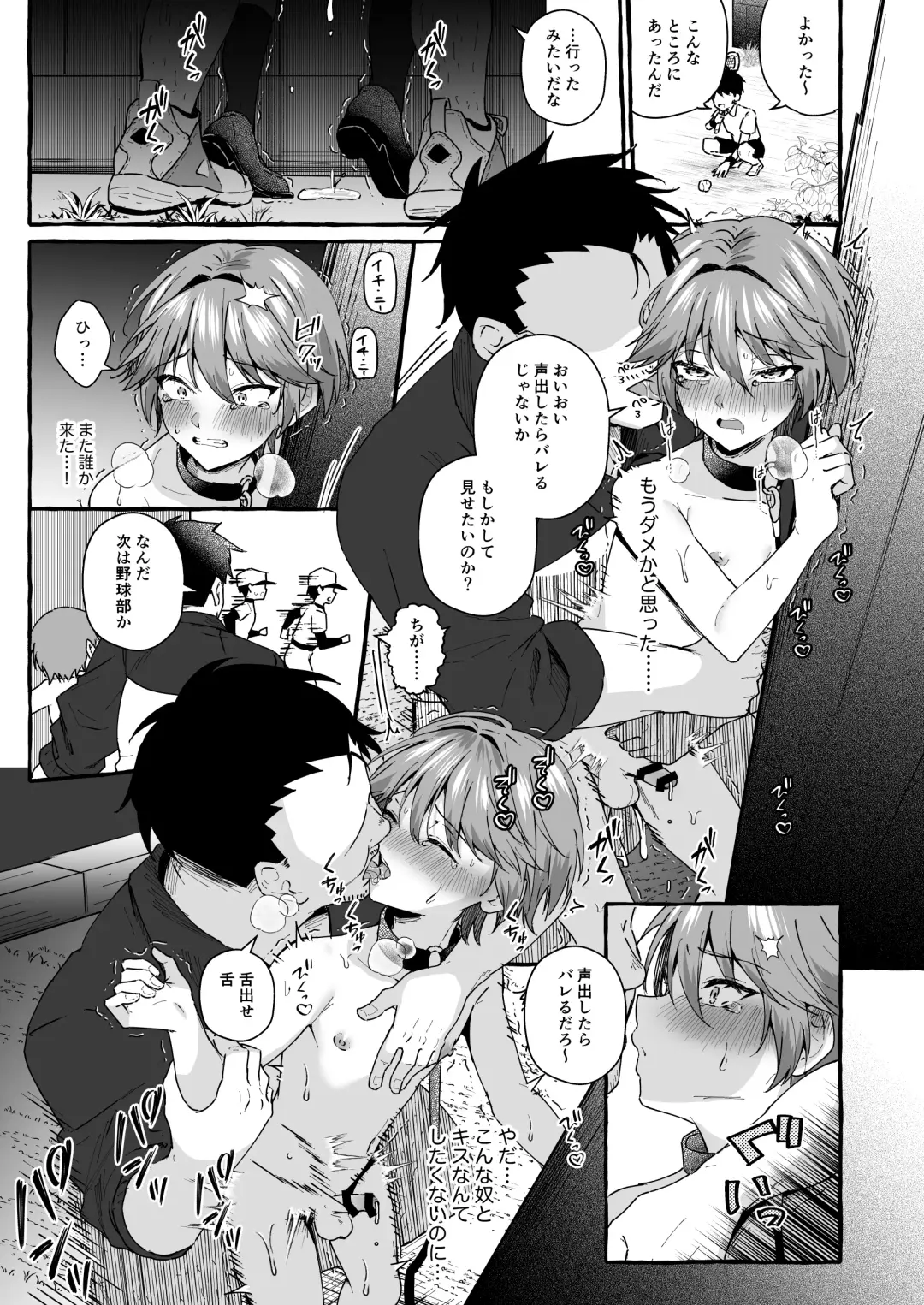 [Kosuke Poke] Namaiki na Oshiego o Kyousei Roshutsu de Wakaraseru! Fhentai - Page 22