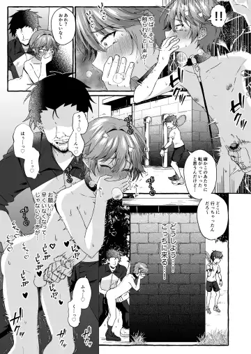 [Kosuke Poke] Namaiki na Oshiego o Kyousei Roshutsu de Wakaraseru! Fhentai - Page 20