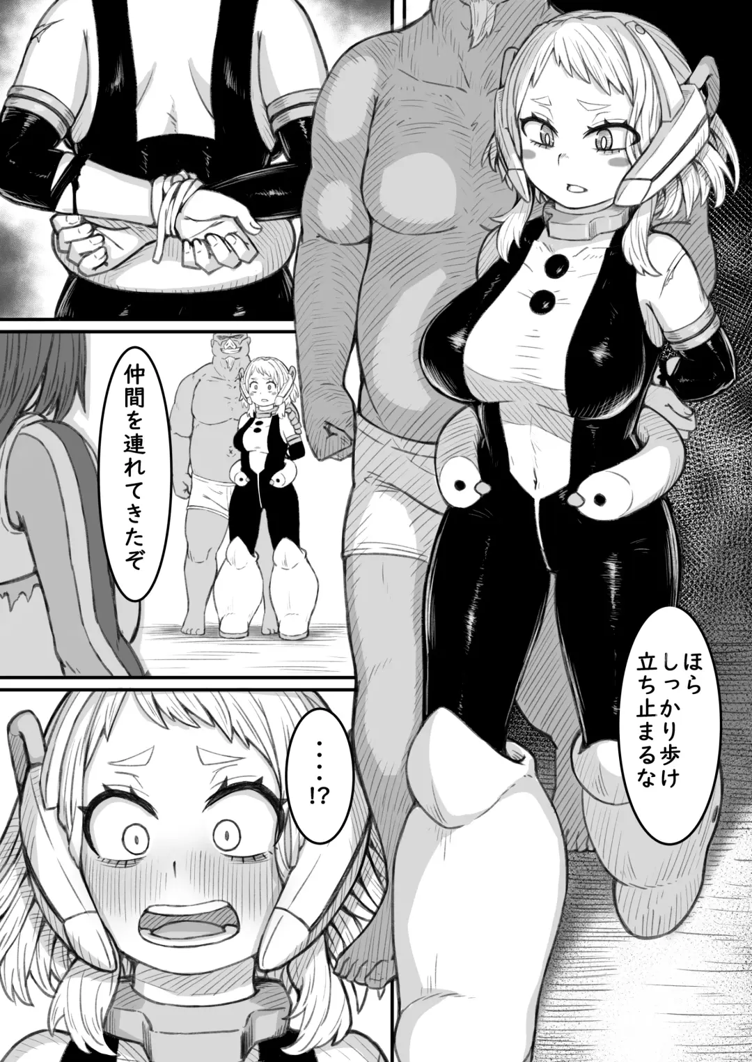 [Saltydanshark] Haiboku Takahide Fhentai - Page 2