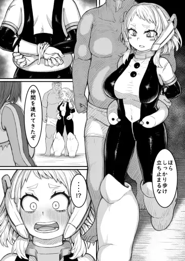 [Saltydanshark] Haiboku Takahide Fhentai - Page 2