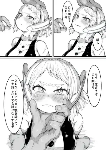 [Saltydanshark] Haiboku Takahide Fhentai - Page 5