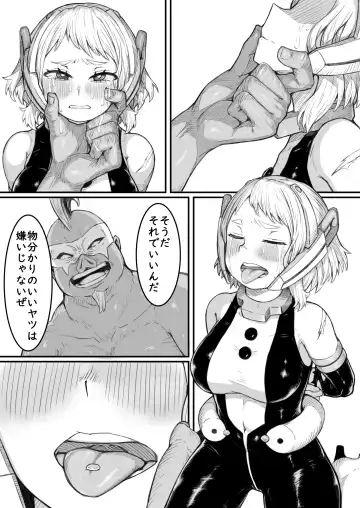 [Saltydanshark] Haiboku Takahide Fhentai - Page 6