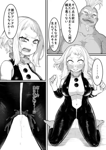 [Saltydanshark] Haiboku Takahide Fhentai - Page 14