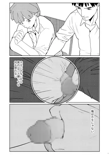 Shounen oddity 6 Fhentai - Page 9