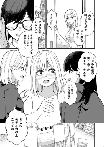 Shounen oddity 6 Fhentai - Page 21