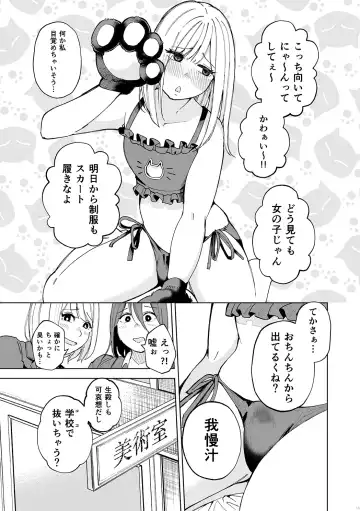 Shounen oddity 6 Fhentai - Page 23