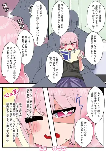 Shounen oddity 6 Fhentai - Page 25