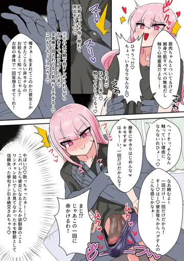 Shounen oddity 6 Fhentai - Page 26