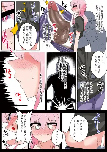 Shounen oddity 6 Fhentai - Page 27