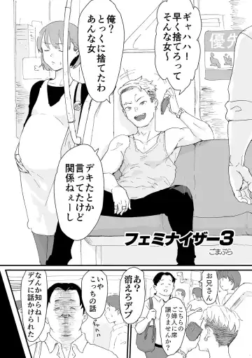 Shounen oddity 6 Fhentai - Page 31