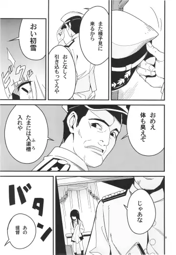 [Yamizawa] Trauma o Seotta Hatsuyuki ga Hikikomoru Daishou ni Teitoku no Omocha ni Sareru Ken Fhentai - Page 9