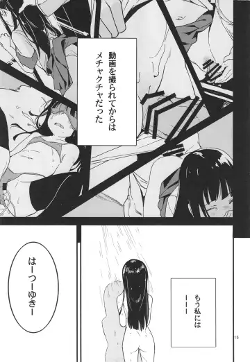 [Yamizawa] Trauma o Seotta Hatsuyuki ga Hikikomoru Daishou ni Teitoku no Omocha ni Sareru Ken Fhentai - Page 15