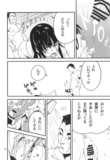 [Yamizawa] Trauma o Seotta Hatsuyuki ga Hikikomoru Daishou ni Teitoku no Omocha ni Sareru Ken Fhentai - Page 20