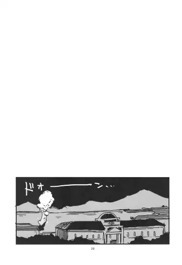 [Yamizawa] Trauma o Seotta Hatsuyuki ga Hikikomoru Daishou ni Teitoku no Omocha ni Sareru Ken Fhentai - Page 29