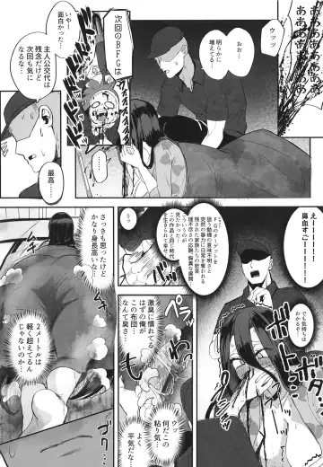 [Akiamare] Futanari Hikikomori Shoujo Tamaki-chan Fhentai - Page 8