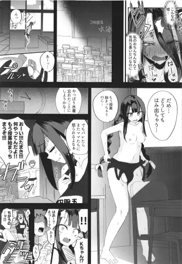 [Akiamare] Futanari Hikikomori Shoujo Tamaki-chan Fhentai - Page 11