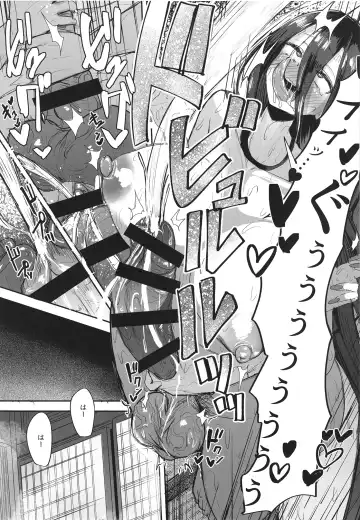 [Akiamare] Futanari Hikikomori Shoujo Tamaki-chan Fhentai - Page 25