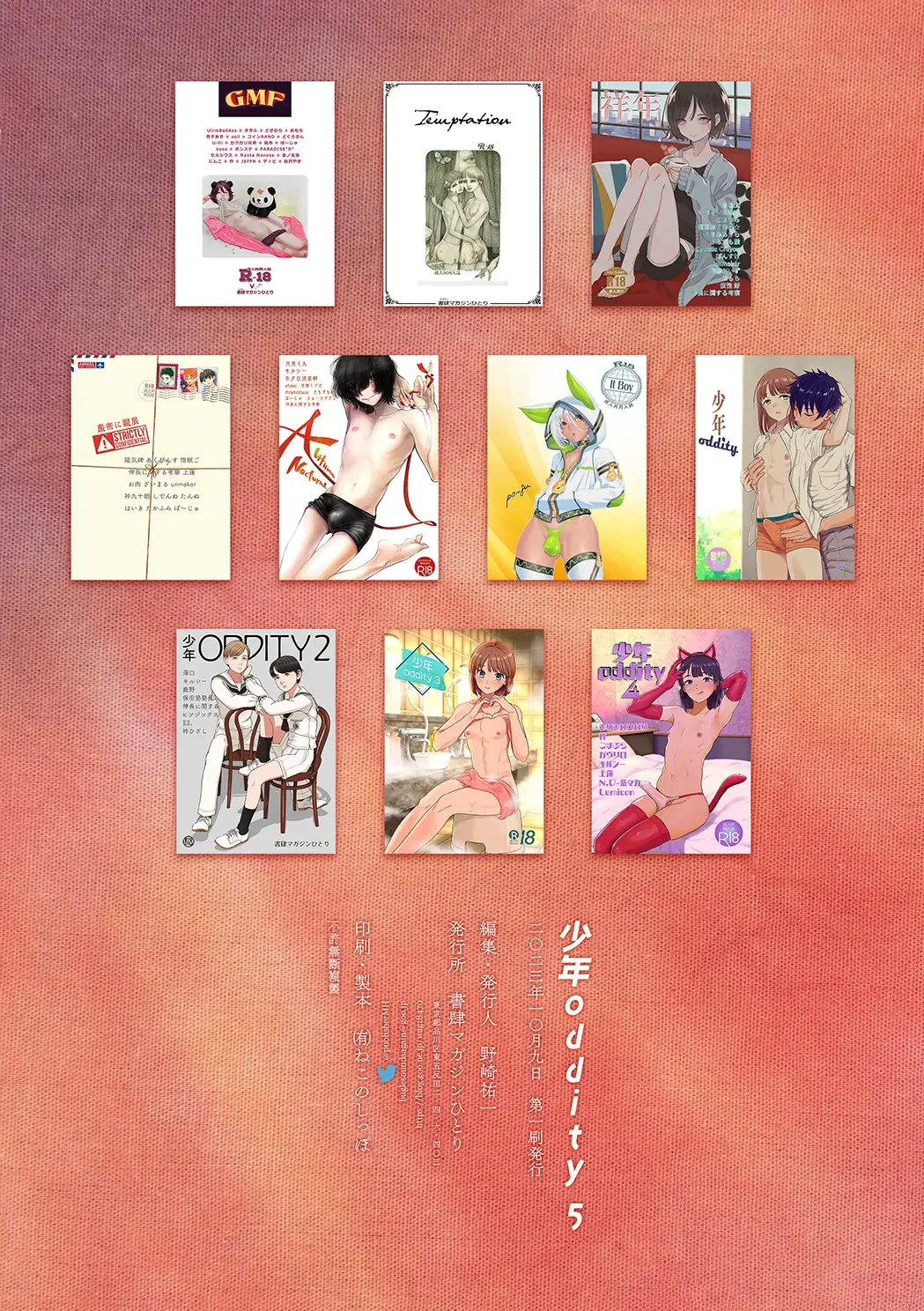 Shounen oddity 5 Fhentai - Page 41