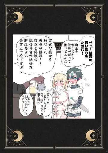 Shounen oddity 5 Fhentai - Page 21