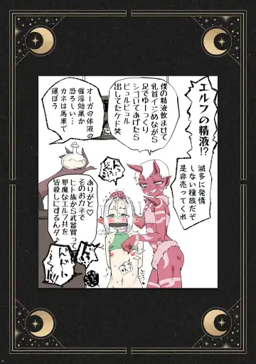 Shounen oddity 5 Fhentai - Page 22