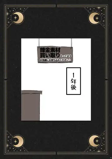 Shounen oddity 5 Fhentai - Page 23