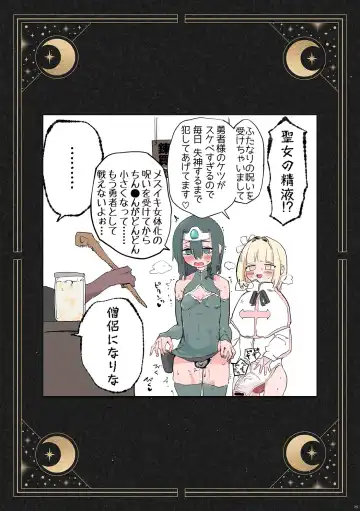 Shounen oddity 5 Fhentai - Page 25