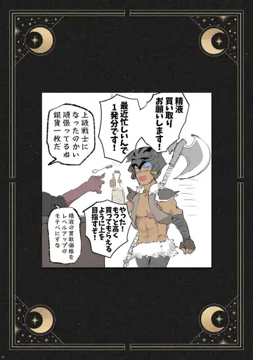 Shounen oddity 5 Fhentai - Page 26