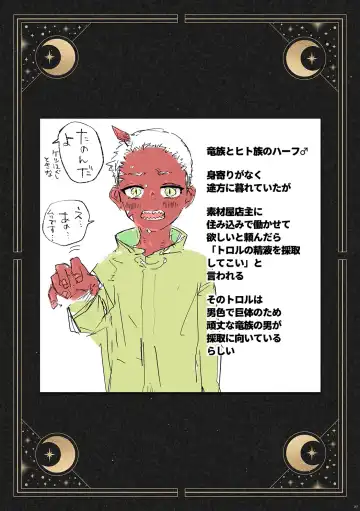 Shounen oddity 5 Fhentai - Page 27