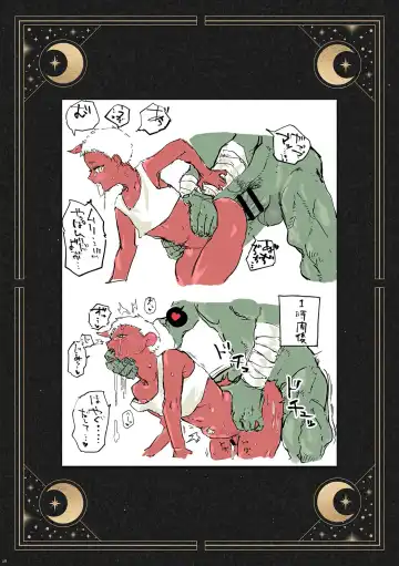 Shounen oddity 5 Fhentai - Page 28