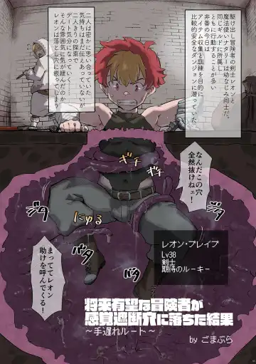 Shounen oddity 5 Fhentai - Page 33