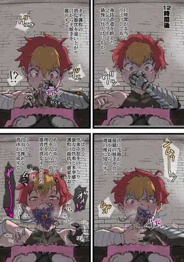 Shounen oddity 5 Fhentai - Page 35