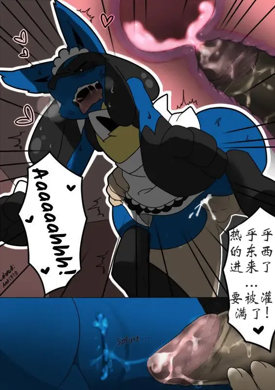 [Nongqiling] Hors d'oeuvres☆ (colored) [Chinese]餐前甜点☆ Fhentai - Page 13