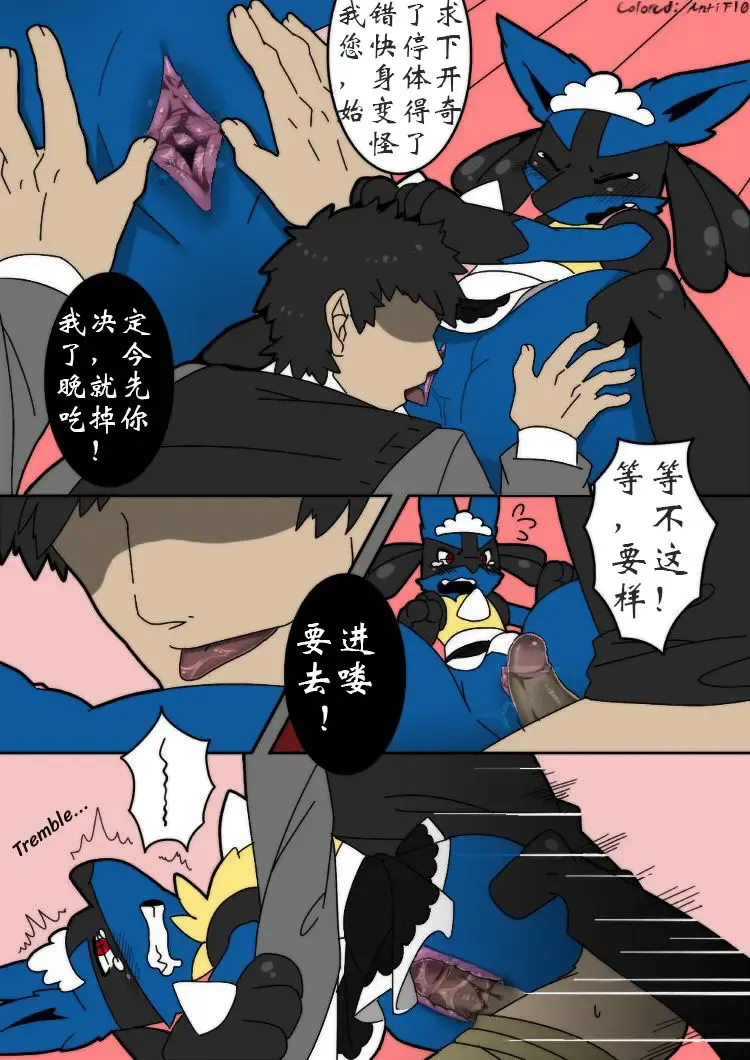 [Nongqiling] Hors d'oeuvres☆ (colored) [Chinese]餐前甜点☆ Fhentai - Page 5