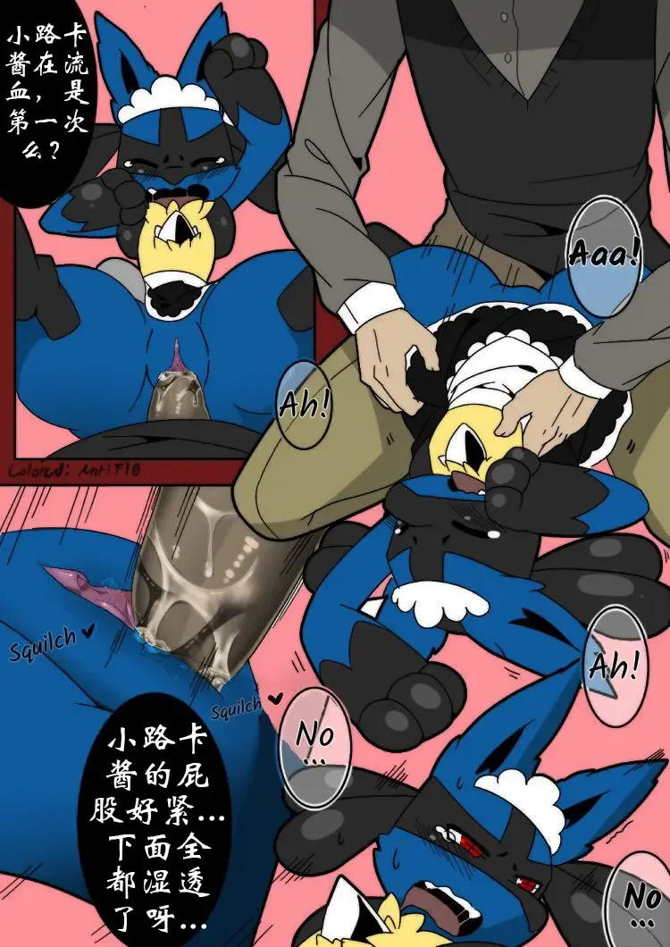 [Nongqiling] Hors d'oeuvres☆ (colored) [Chinese]餐前甜点☆ Fhentai - Page 6