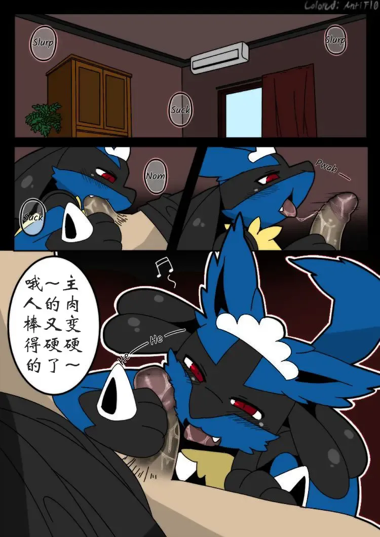 [Nongqiling] Hors d'oeuvres☆ (colored) [Chinese]餐前甜点☆ Fhentai - Page 9
