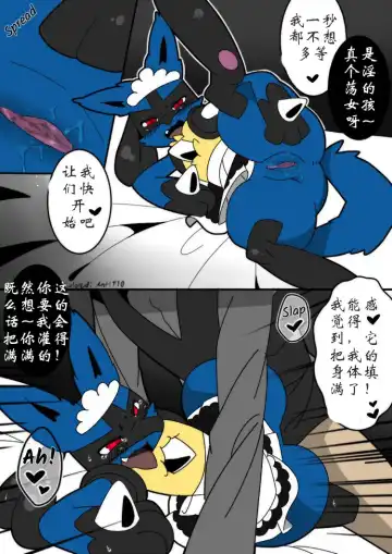 [Nongqiling] Hors d'oeuvres☆ (colored) [Chinese]餐前甜点☆ Fhentai - Page 10